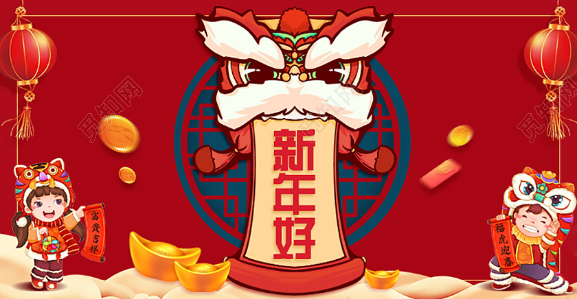 红色简约中式国潮活动新年新春拜年活动海报2022年货节