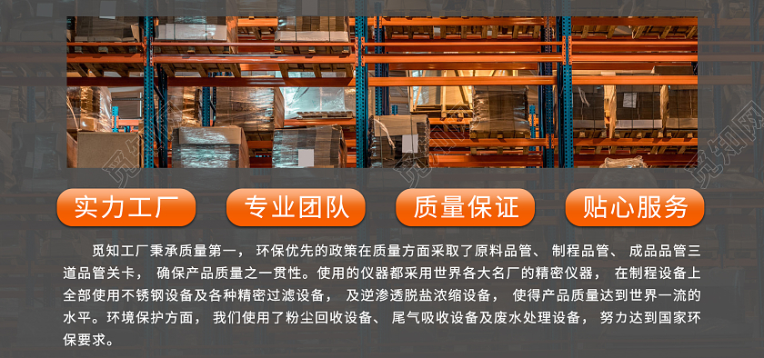 橙色简约大气五金厂家优势说明banner