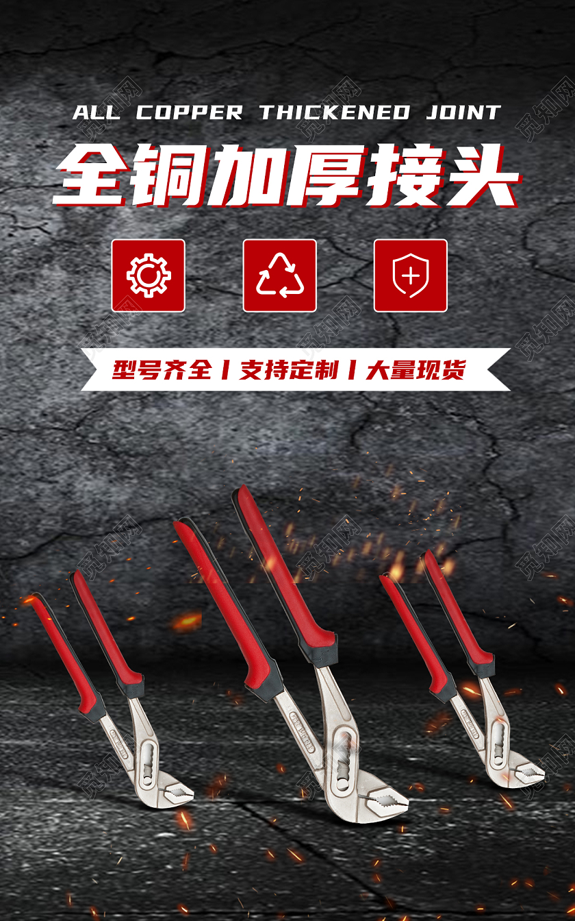 黑色简约高端全铜加厚接头支持定制钳子五金工厂五金banner