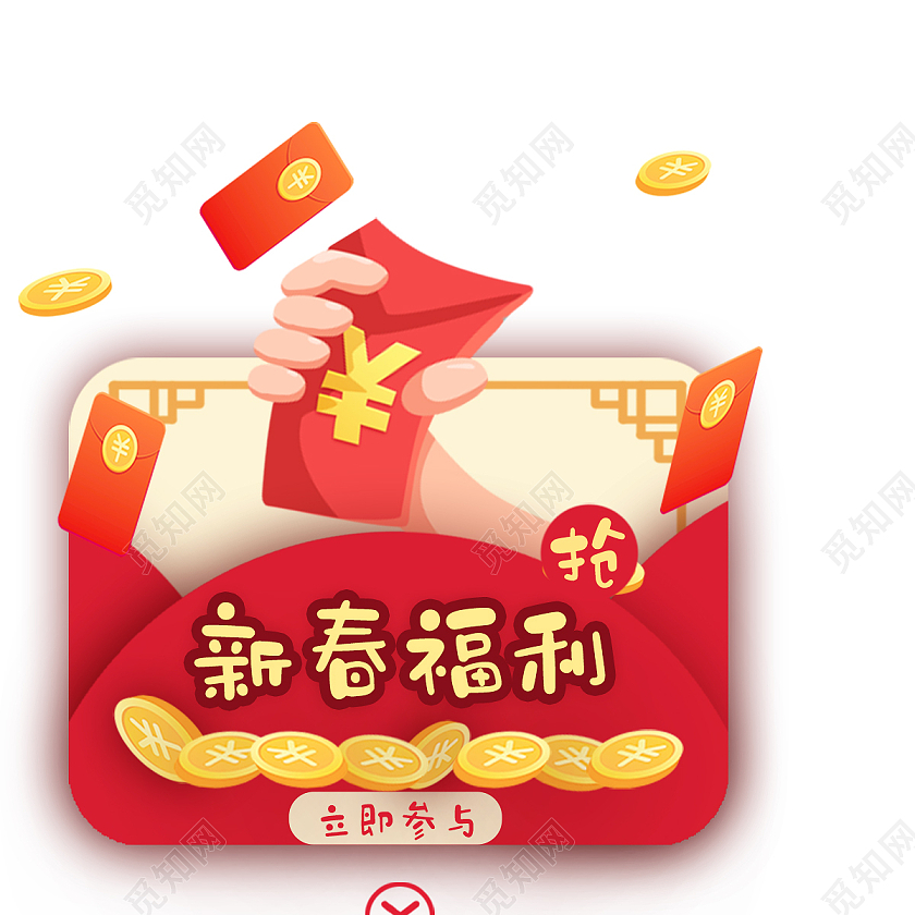 红色大气新春福利春节弹窗模板新年弹窗