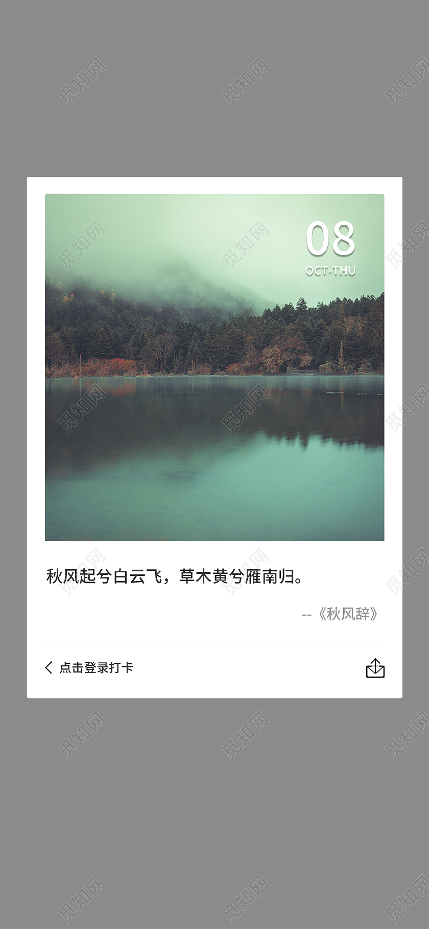 教育软件提示APP小程序弹窗教育弹窗