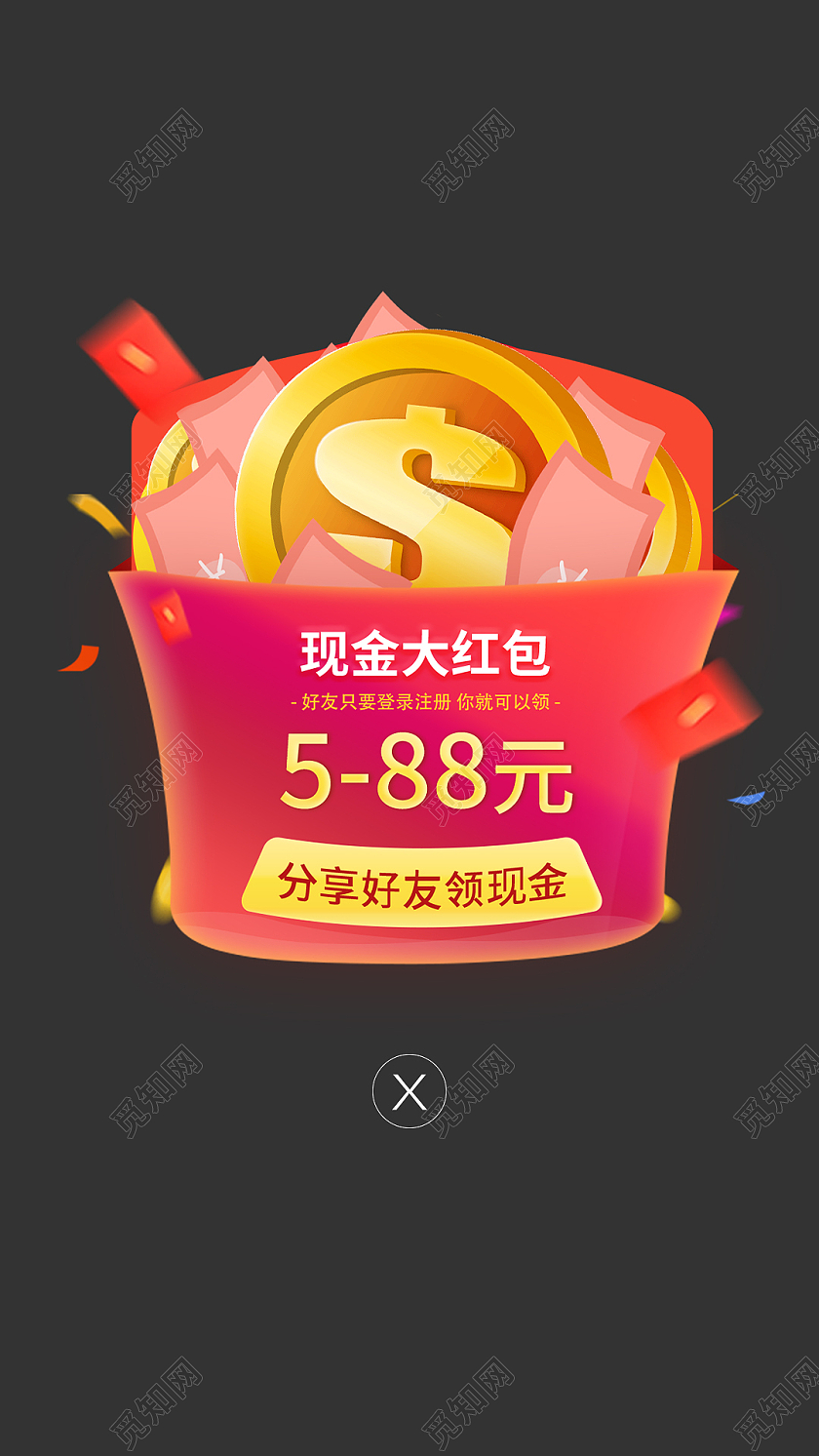 紫红色简约风现金大红包红包弹窗