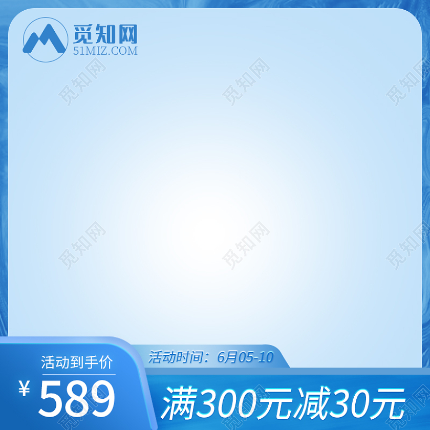 深蓝色简约微粒体数码家电天猫活动主图