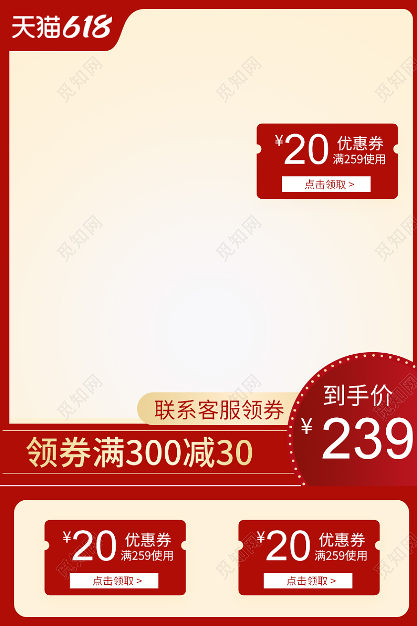 紫色简约天猫活动年中大促618活动主图