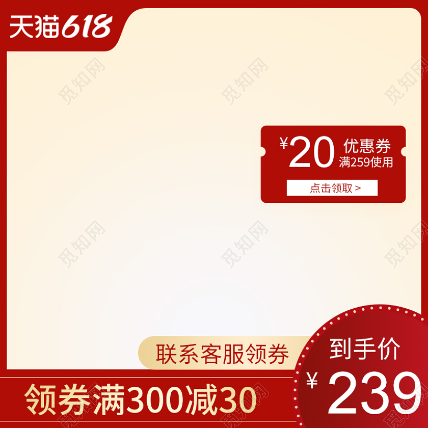 紫色简约天猫活动年中大促618活动主图