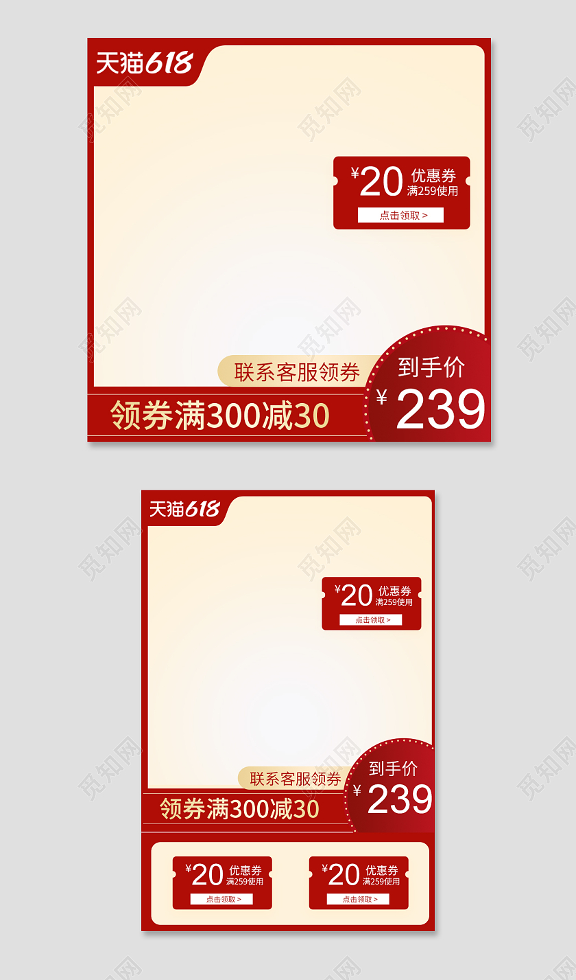 紫色简约天猫活动年中大促618活动主图