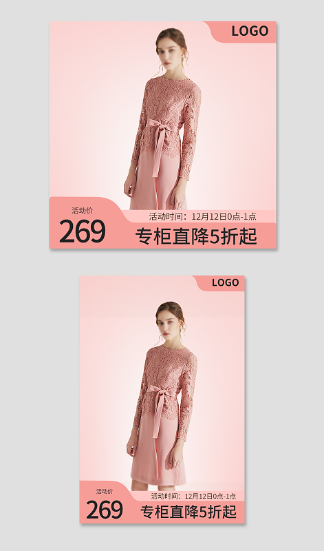 初夏上新新品淘宝天猫女装装主图直通车服饰主图直通车