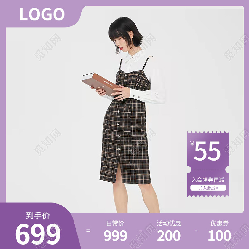 紫色女装主图 服装主图直通车服饰主图直通车