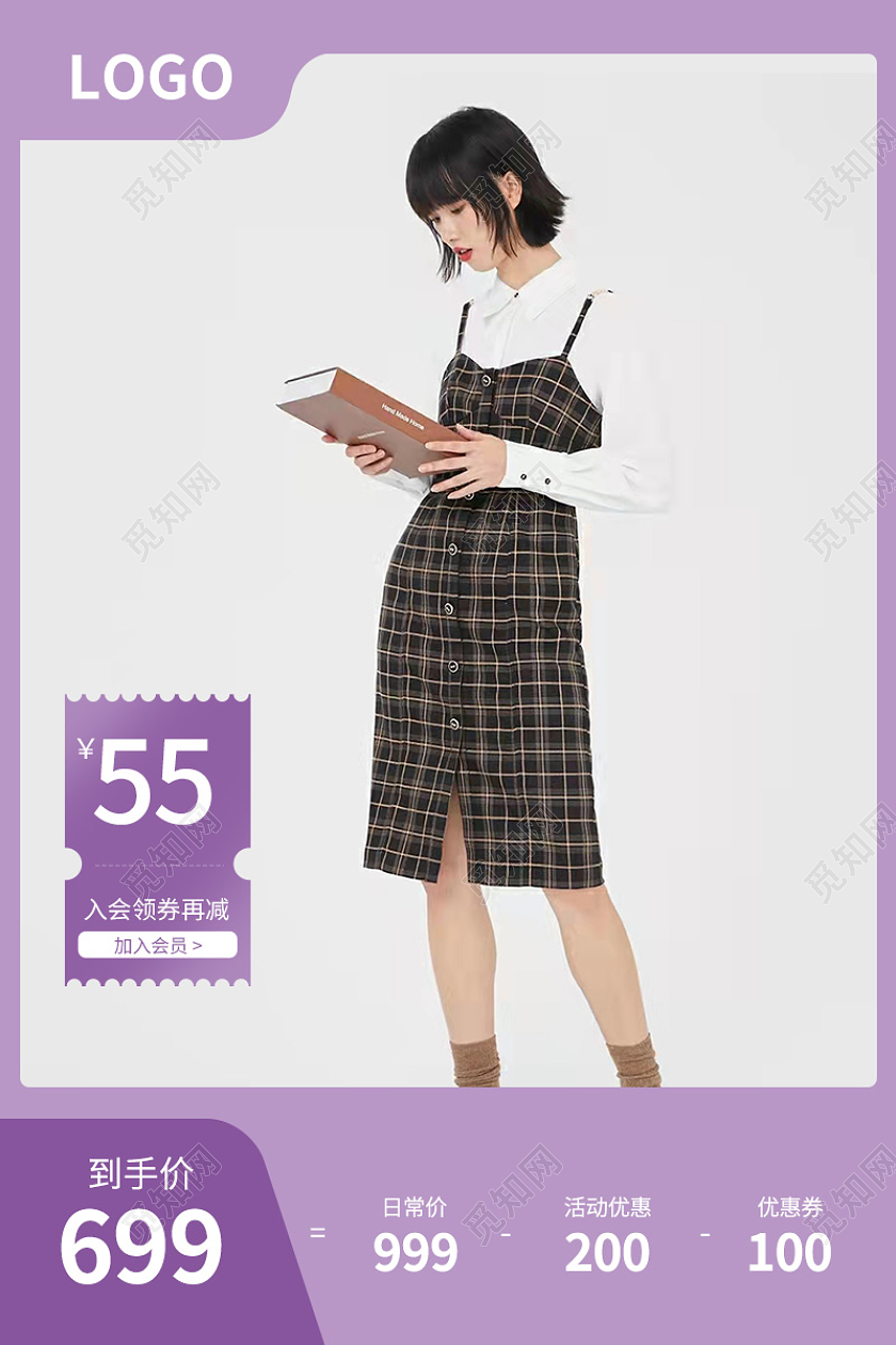 紫色女装主图 服装主图直通车服饰主图直通车