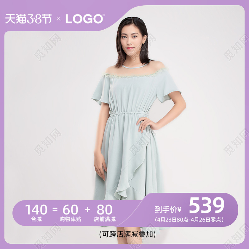 紫色简约天猫女装主图打标女王节服饰主图直通车