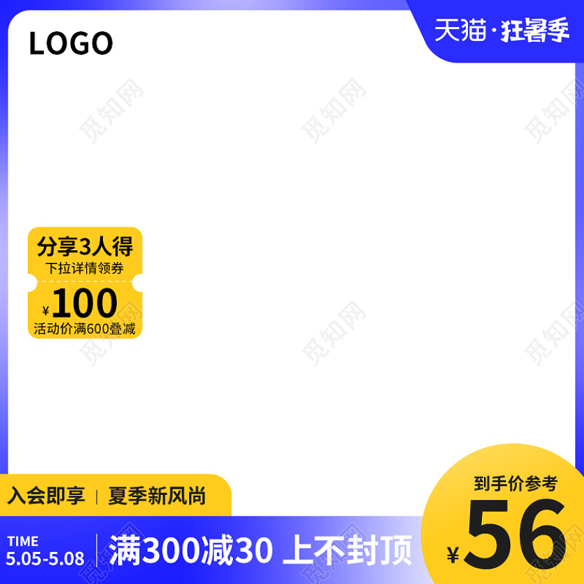 淘宝主图直通车图上新打标活动促销创意图服饰主图直通车