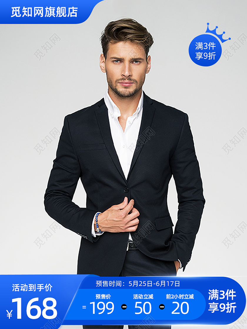 蓝色服饰服装主图直通车服饰主图直通车