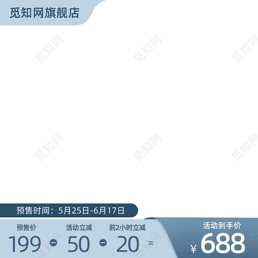 紫色蓝色服饰服装主图直通车服饰主图直通车