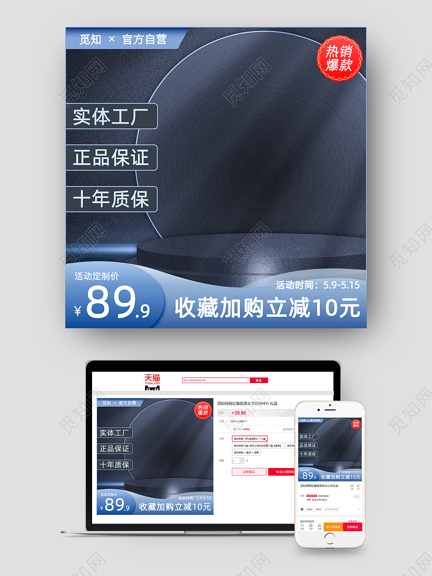 深蓝色金属工业五金主图五金配件主图直通车