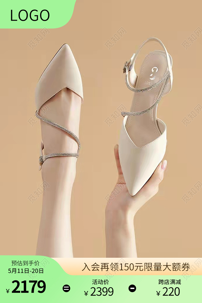 电商淘宝天猫绿色简约鞋子主图鞋子主图直通车