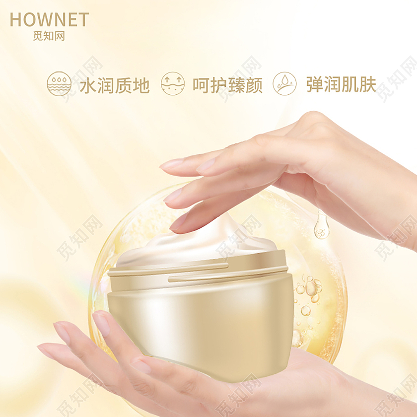 金色简约化妆品美妆面霜活动主图化妆哦美妆产品主图直通车