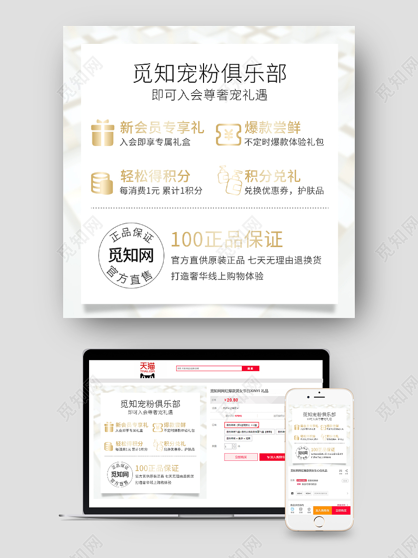金色简约美妆化妆品主图说明活动说明车图化妆美妆产品化妆哦美妆产品主图直通车