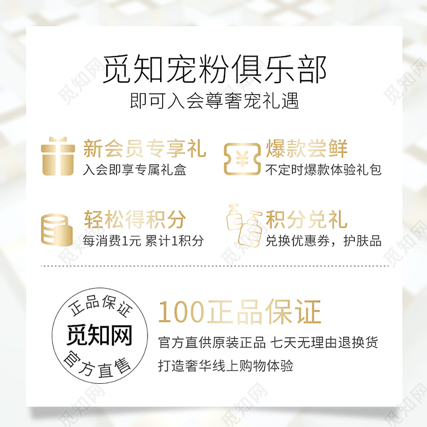 金色简约美妆化妆品主图说明活动说明车图化妆美妆产品化妆哦美妆产品主图直通车