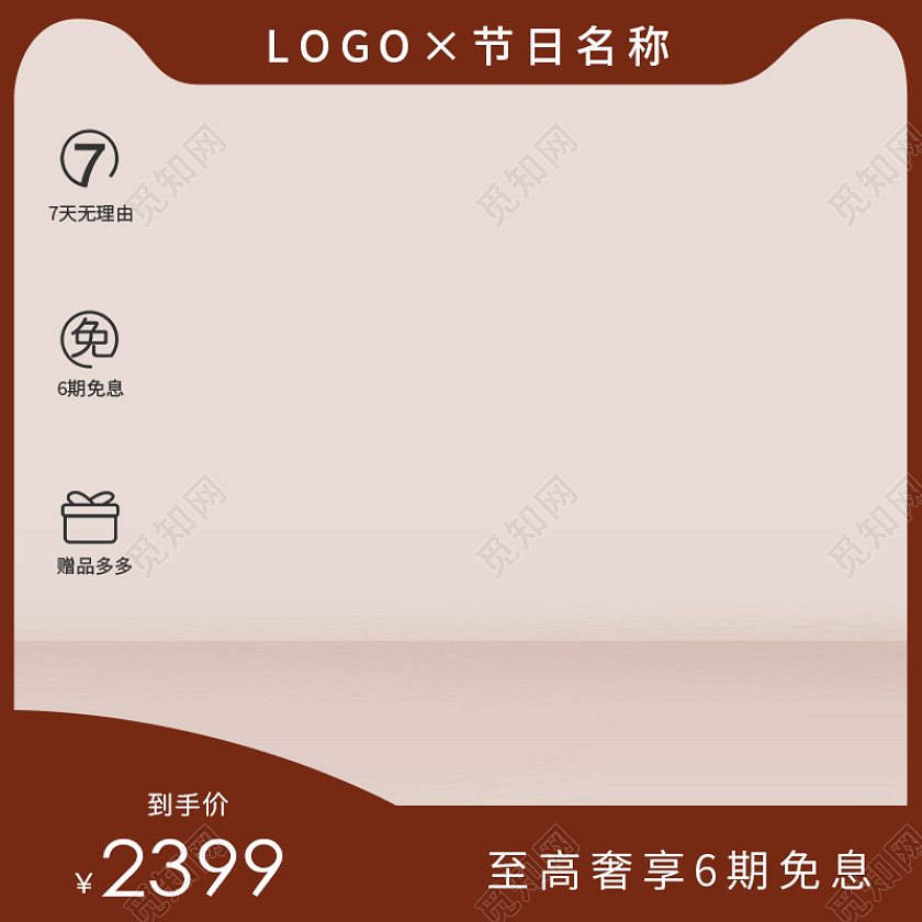 棕色简约边框包包主图直通车