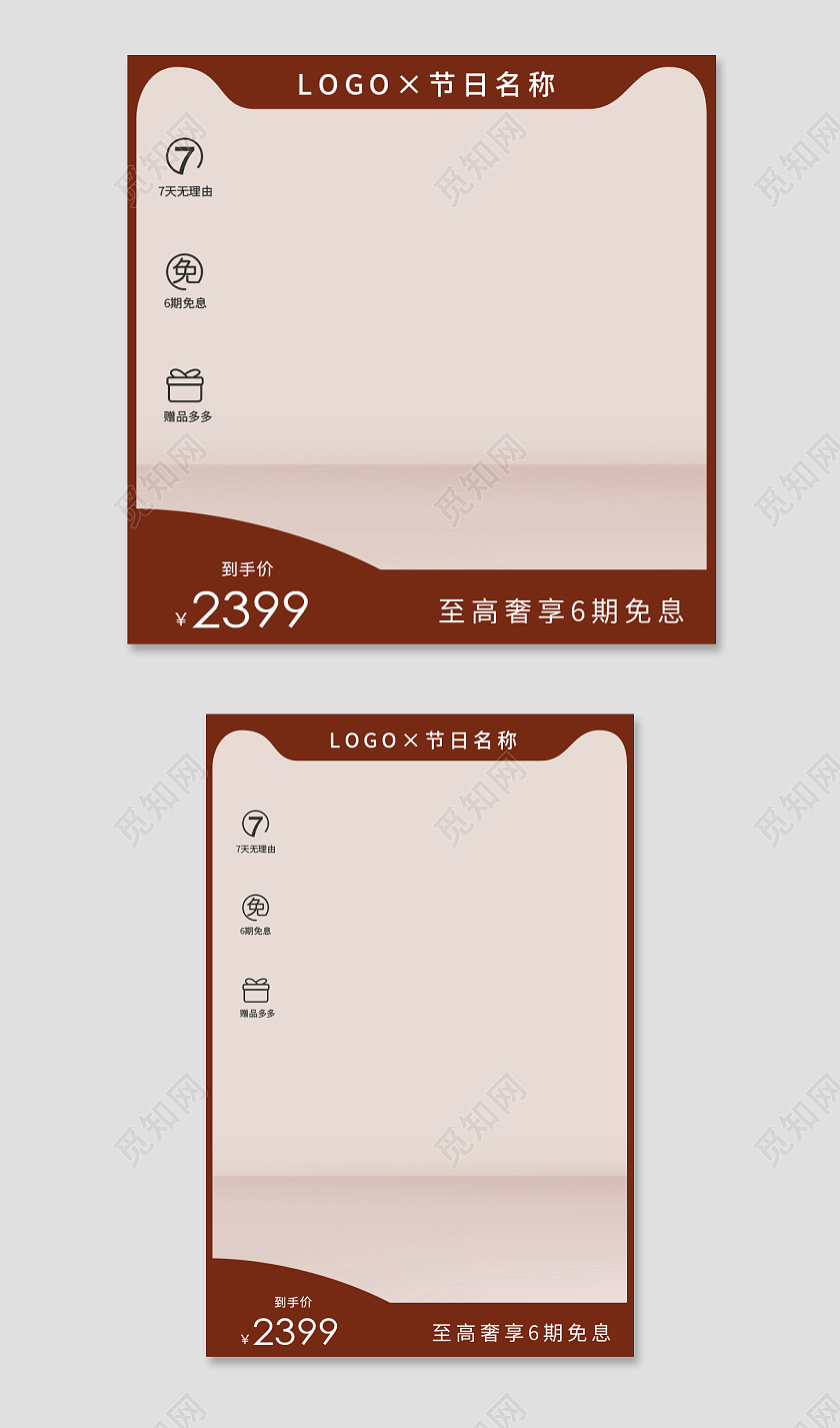 棕色简约边框包包主图直通车