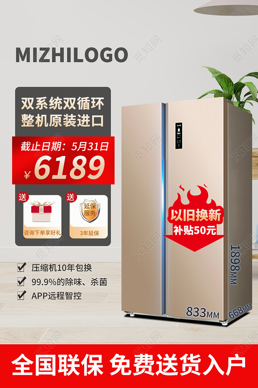 浅灰色简约双系统双循环整机原装进口全国联保免费送货入户主图冰箱主图