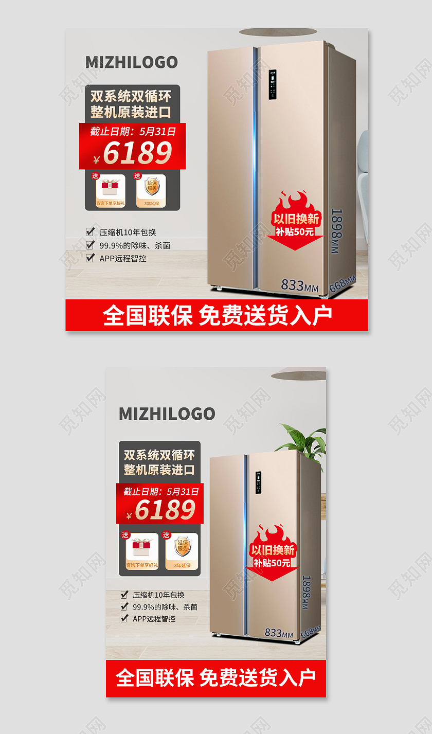 浅灰色简约双系统双循环整机原装进口全国联保免费送货入户主图冰箱主图