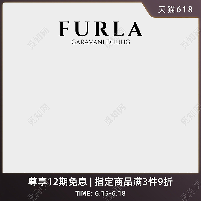 棕色包包主图电商淘宝直通车