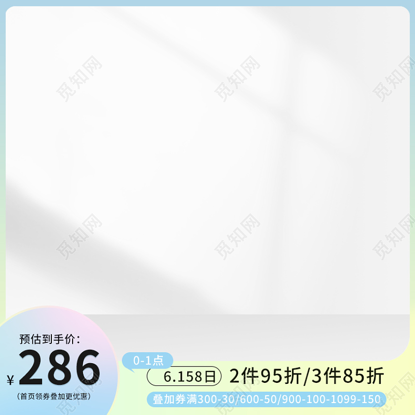 蓝色清新简约女包促销活动主图直通车设计模板