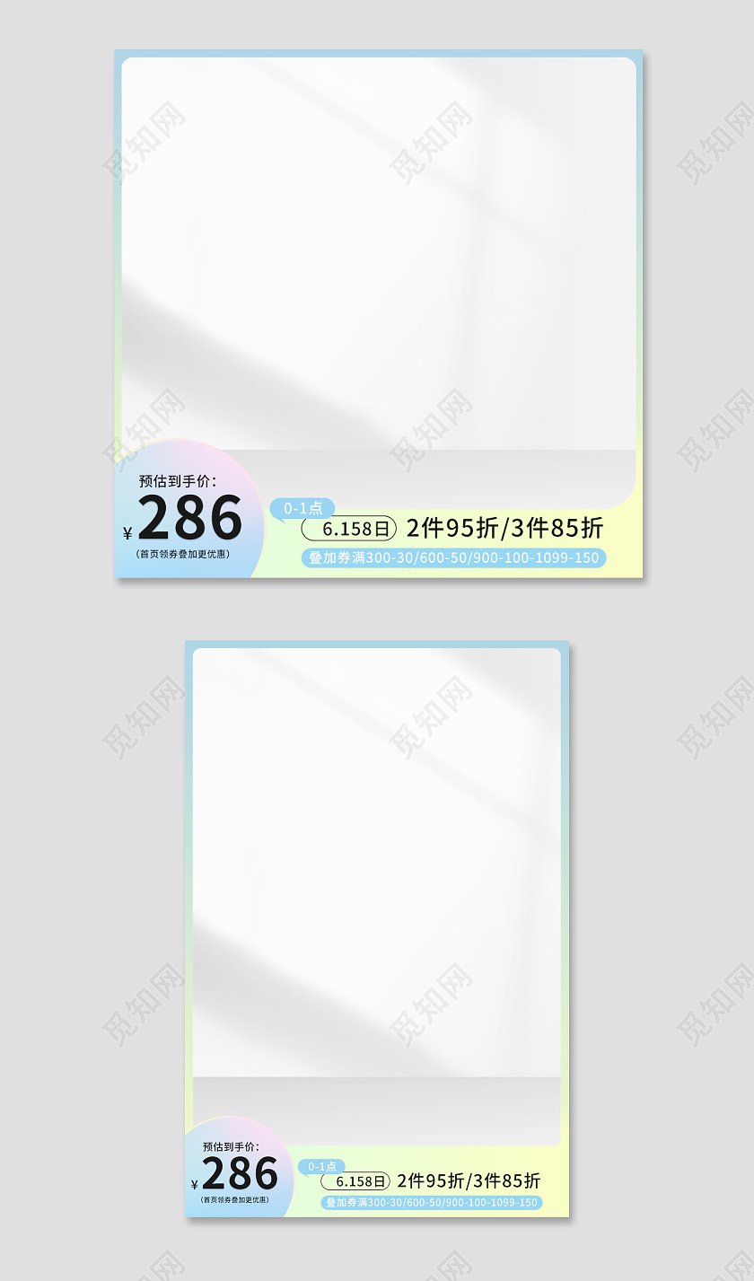 蓝色清新简约女包促销活动主图直通车设计模板