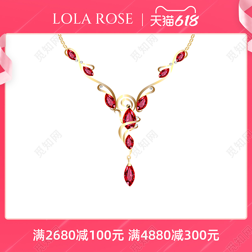618项链主图直通车粉色珠宝首饰主图