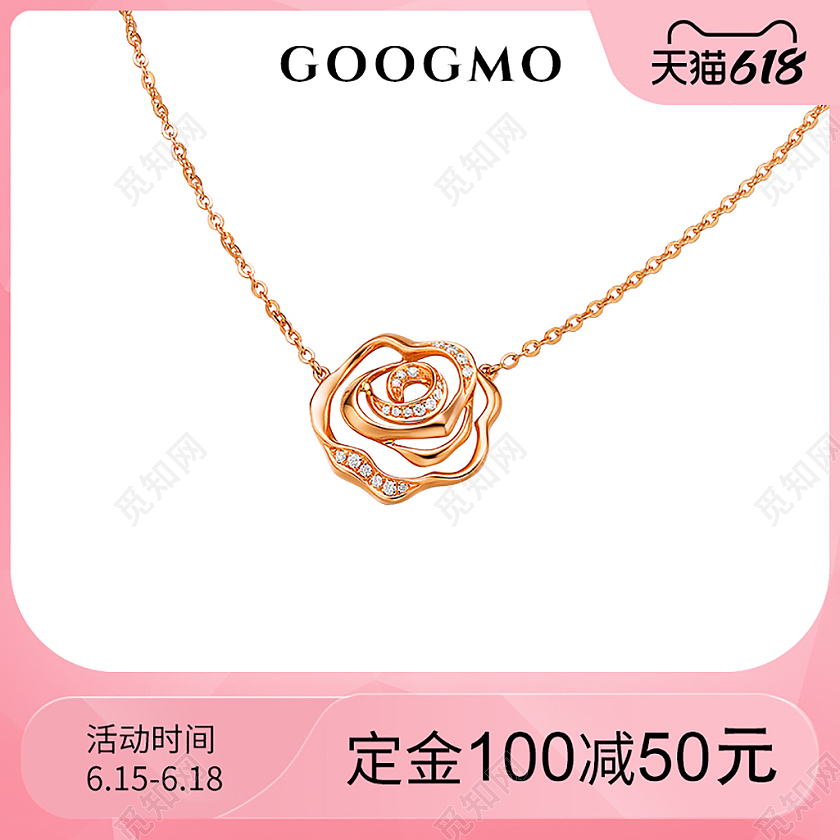 618项链主图直通车粉色珠宝首饰主图