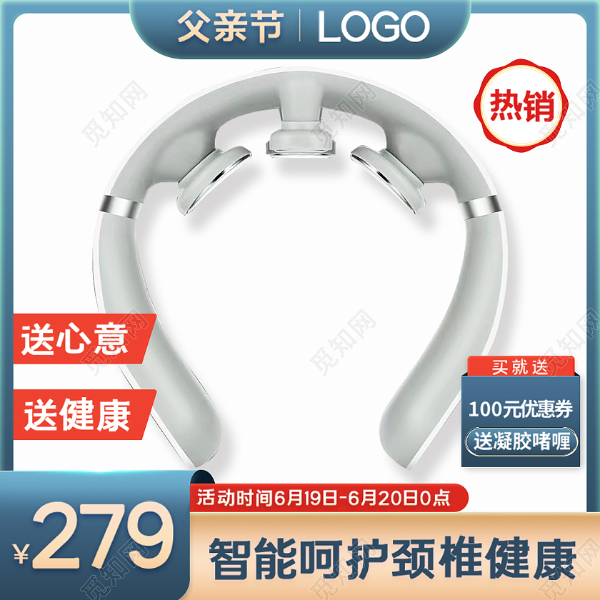 蓝色简约风格父亲节主图直通车