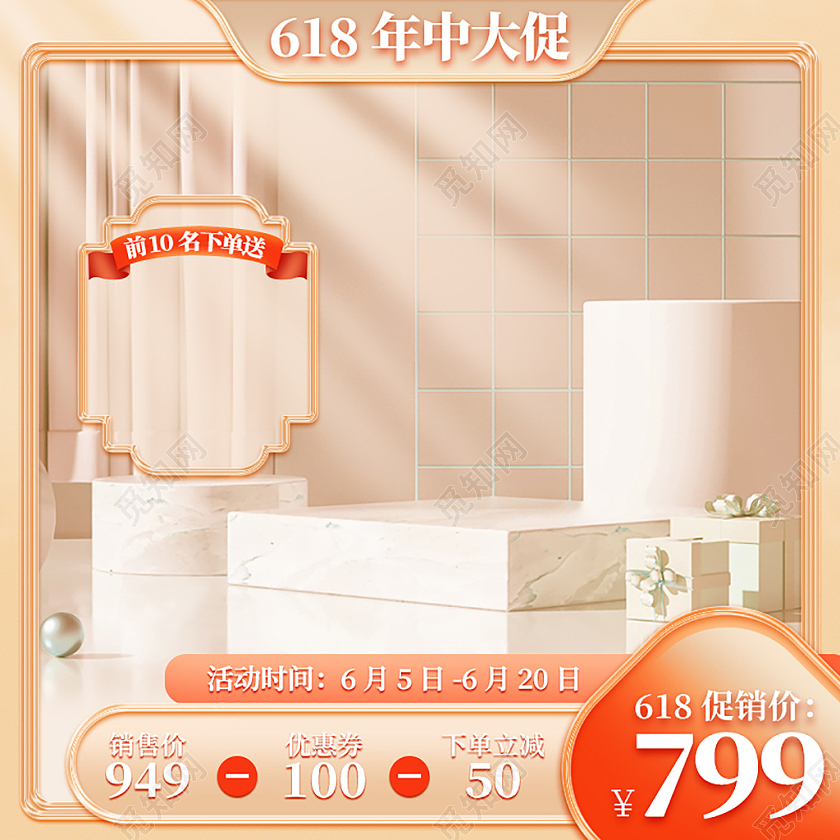 亲子节母婴儿童生活节儿童产品直通车主图母婴亲子主图