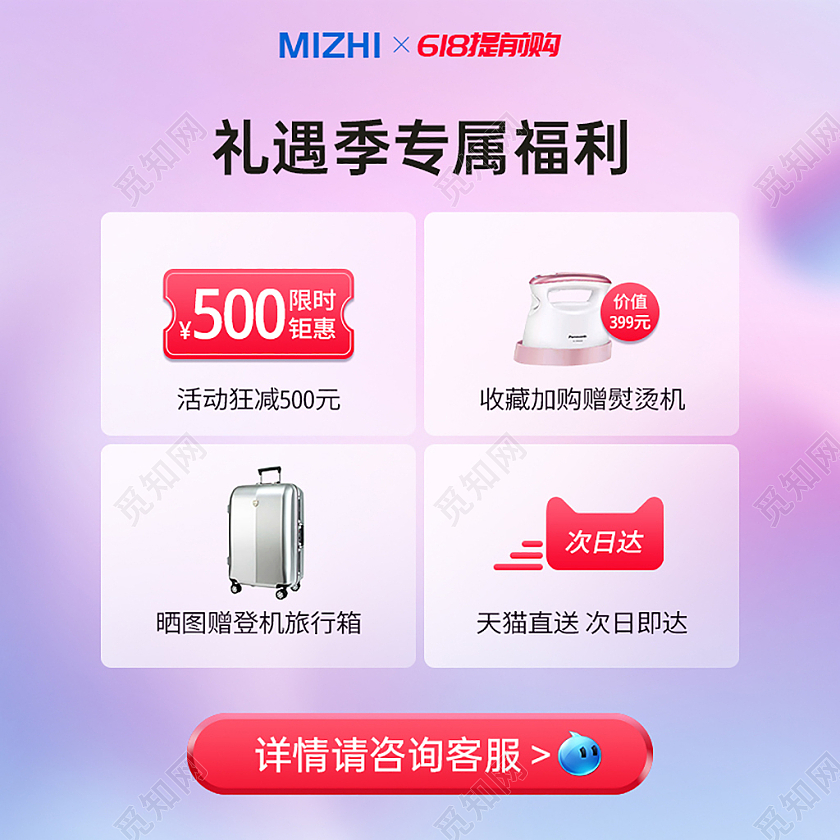 预约加购主图 粉紫色渐变质感预购文字主图活动主图