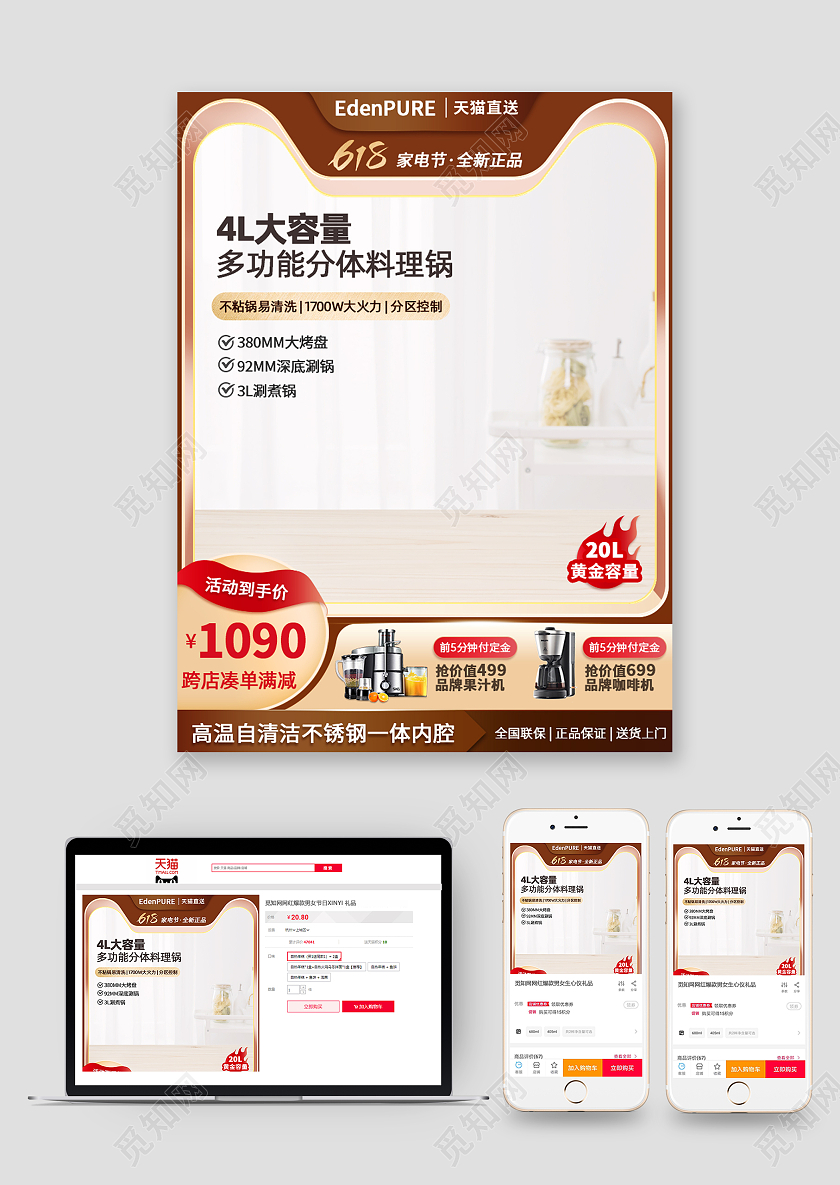 咖啡色空气炸锅家电厨具稳重主图电器主图