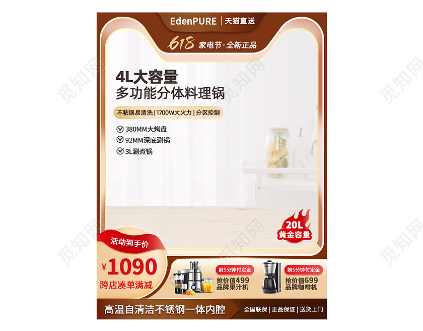 咖啡色空气炸锅家电厨具稳重主图电器主图