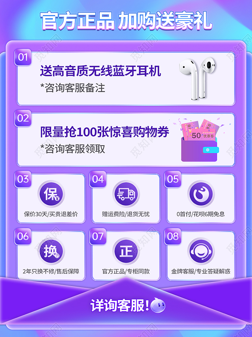活动主图 渐变蓝紫色发光质感数码电器主图