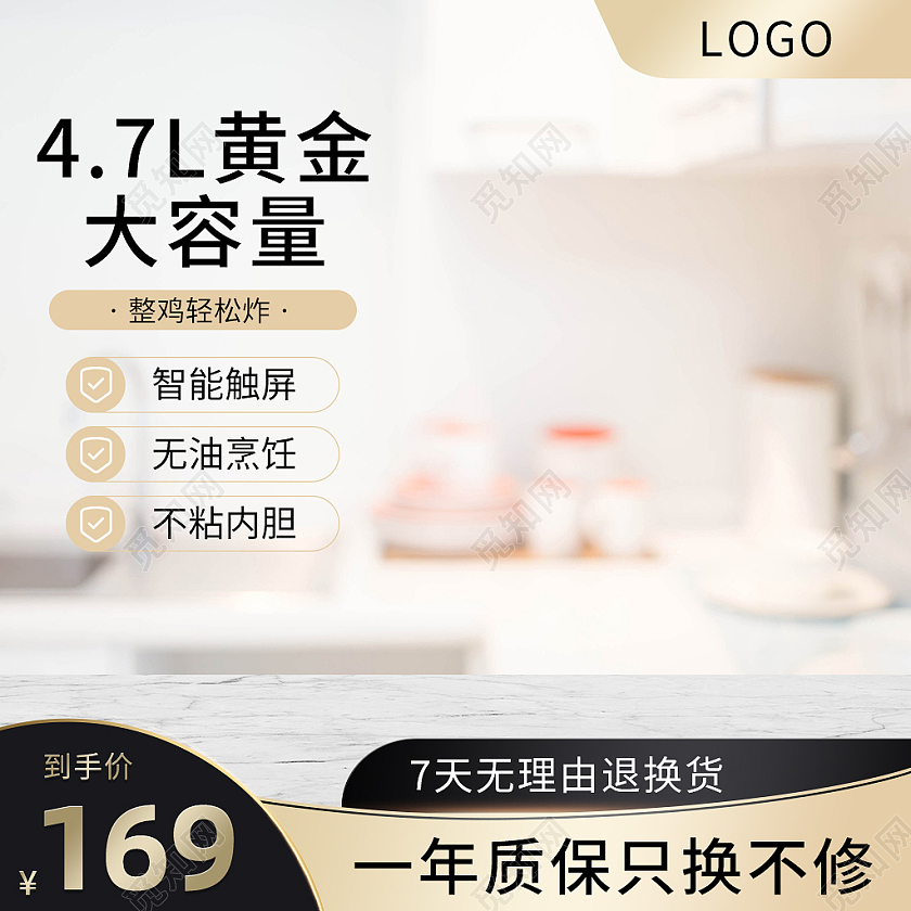 电商黑金色空气炸锅主图直通车电器主图