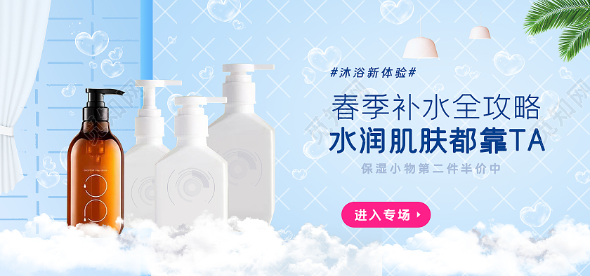 蓝色简约风格海报banner