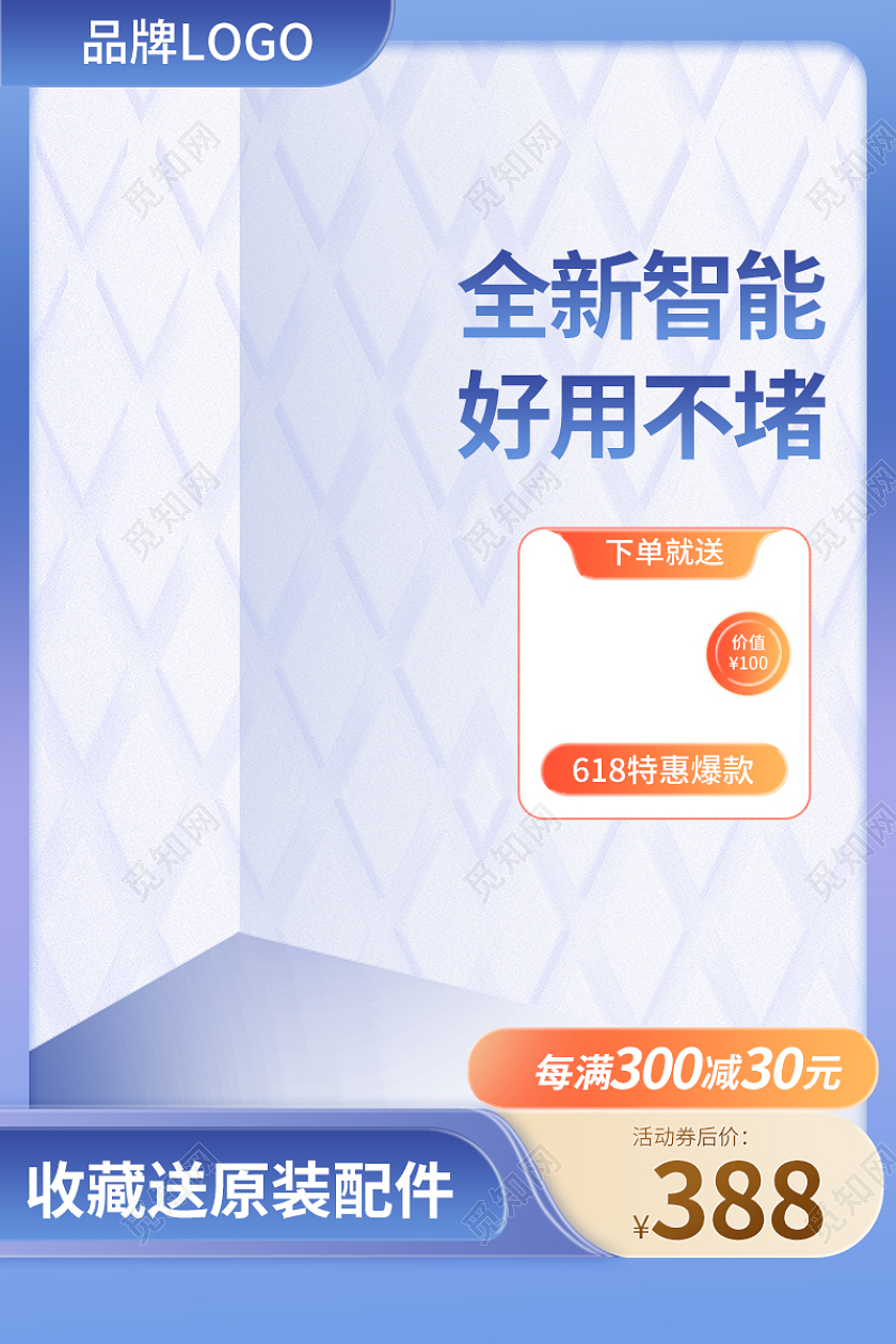 紫色垃圾处理器主图直通车家电产品主图直通车电器主图