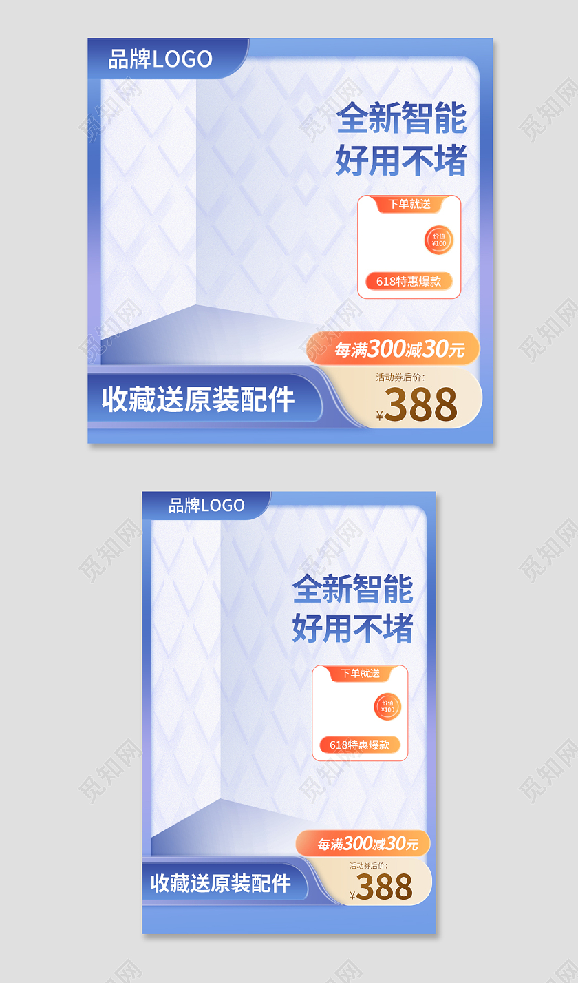 紫色垃圾处理器主图直通车家电产品主图直通车电器主图