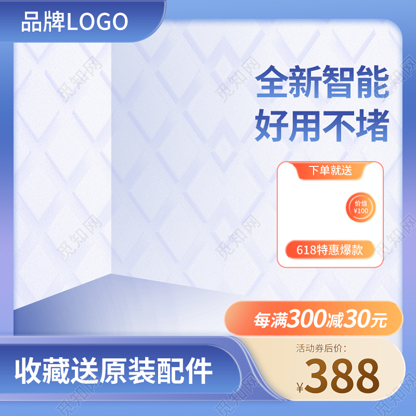 紫色垃圾处理器主图直通车家电产品主图直通车电器主图