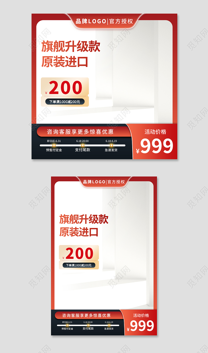 红色垃圾处理器主图直通车家电产品主图直通车电器主图