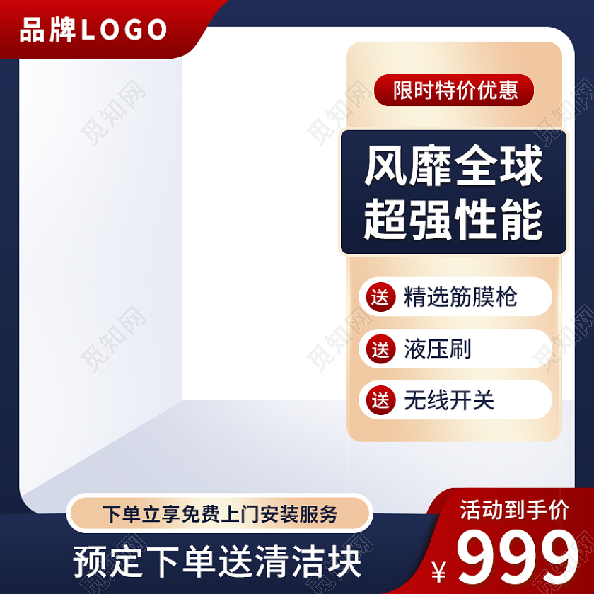 深蓝垃圾处理器主图直通车家电产品主图直通车电器主图