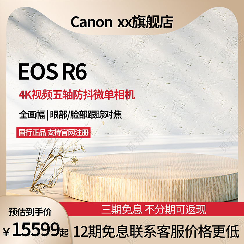 黄色简约数码相机家电电器淘宝天猫主图