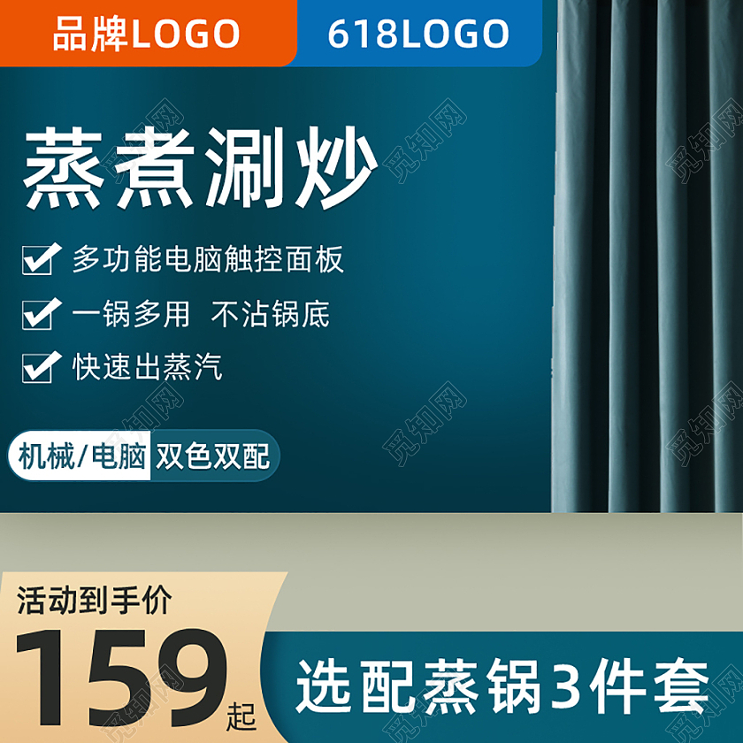 蓝色空气炸锅主图直通车电商淘宝天猫京东电器主图