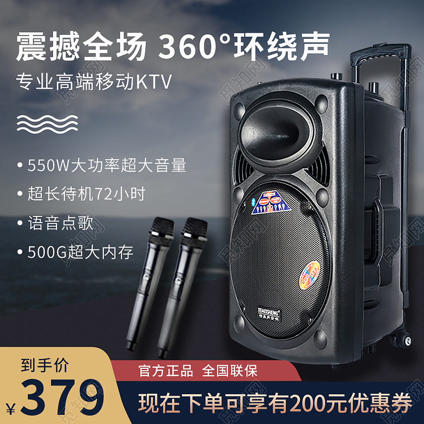 深蓝简约震撼全场360度环绕声现在下单享有200元优惠券主图