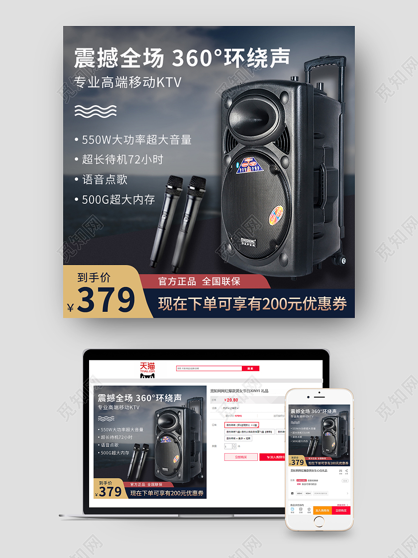 深蓝简约震撼全场360度环绕声现在下单享有200元优惠券主图
