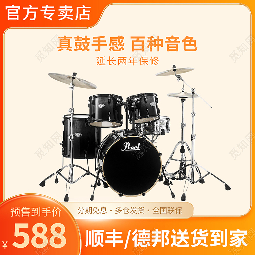 橙色简约渐变扁平风架子鼓乐器活动主图