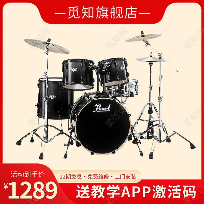 红色简约扁平风架子鼓天猫主图直通车乐器主图